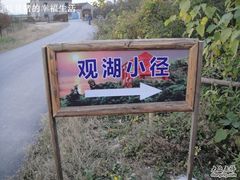 -苏州太湖牛仔风情度假村