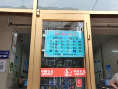 -燕化游泳馆