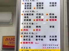 -易老大蛋烘糕(奎星楼总店)