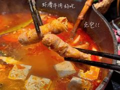 -大龙燚·旷野鲜火锅(广州首店)