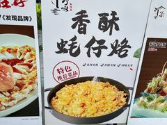 -顺德了能馆(虎门店)