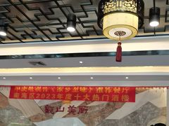 -观山美厨·精致粤菜(西樵店)