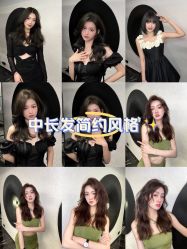 -17style壹柒造型