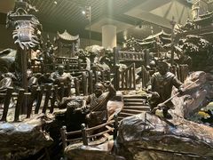 -乐山乌木文化博览苑