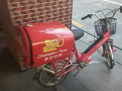 -尊宝比萨(机场店)