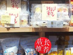 零售区-皇家美孚·蛋糕外送(东部佳世客店)
