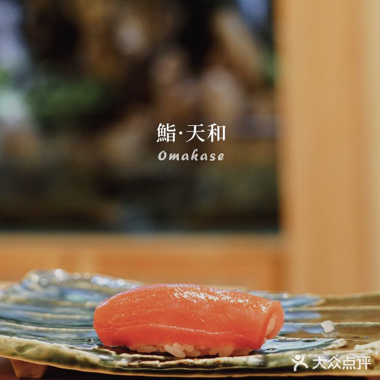 夏初的第1️⃣份惊喜日料:一期一会,世当珍惜🍱
