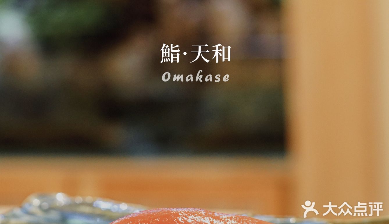 夏初的第1️⃣份惊喜日料：一期一会，世当珍惜🍱