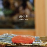 夏初的第1️⃣份惊喜日料：一期一会，世当珍惜🍱