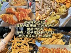 -大学城夜市