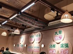 -云阿蛮云南生烫牛肉米线(奉贤路店)