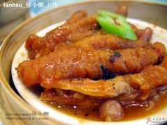 豉汁凤爪@海逸海鲜-海逸海鲜酒家(古北店)