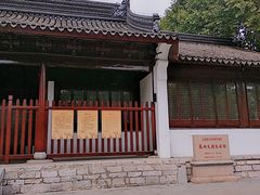-苏州文庙(姑苏区)