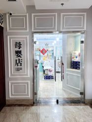 -大连新百佳妇儿医院