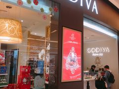 门面-GODIVA(海岸城店)
