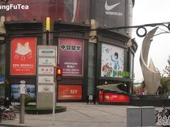 -飞洲国际广场