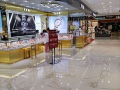 -铜锣湾国际购物中心