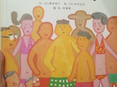 -当当书店(南百·MMGO店)