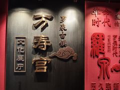 -罗泉古镇