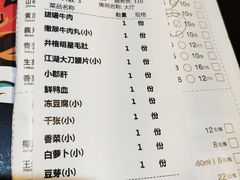 -井格·重庆火锅(王府井店)