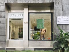 -MaisonJoseph家具买手店(滨江店)