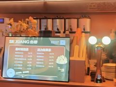 -色響火锅(恒隆广场店)
