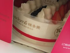 -味多美蛋糕(双安店)