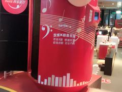 -东方明珠·可口可乐欢乐餐厅