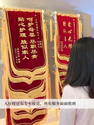 -贝欣月子中心(福清店)