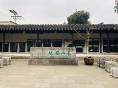 -常熟方塔园
