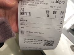 -奈雪的茶(新天地广场PRO店)