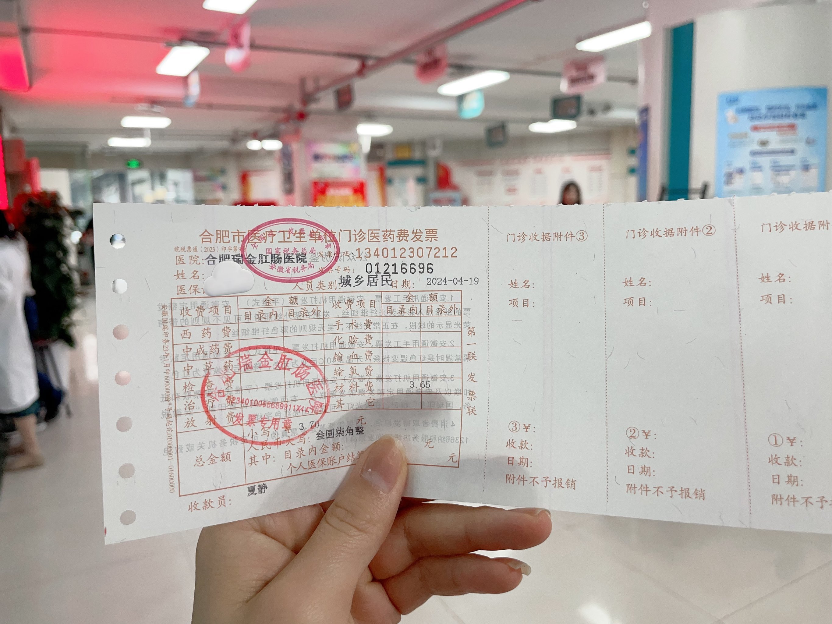 包含重庆市妇幼保健院（重庆市妇产科医院）黄牛代挂票贩子挂号的词条