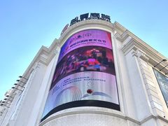 -松雷商业(南岗店)