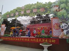 -西安秦岭野生动物园