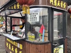 -阿婆五香蛋(水游城店)