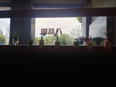 -8PINTS八品脱·日料·烧鸟·精酿小酒馆(莘庄店)