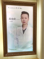 -北京润美玉之光医疗美容
