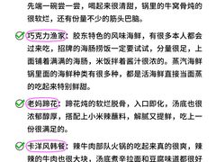 -幸福门