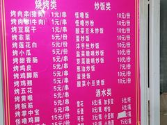 -杨婆婆烤肉(文昌阁店)