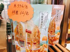 -皇饭儿·王润兴酒楼(河坊街店)