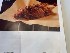 -眉州东坡(望京店)