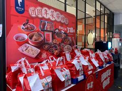 -眉州东坡(远洋未来广场店)