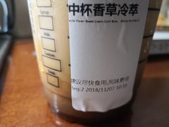 香草冷萃-星巴克(3号湾店)