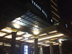 -厦门泰谷酒店(中山路镇海路地铁站店)