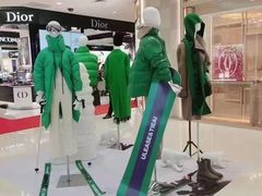 -伊势丹(现代城店)