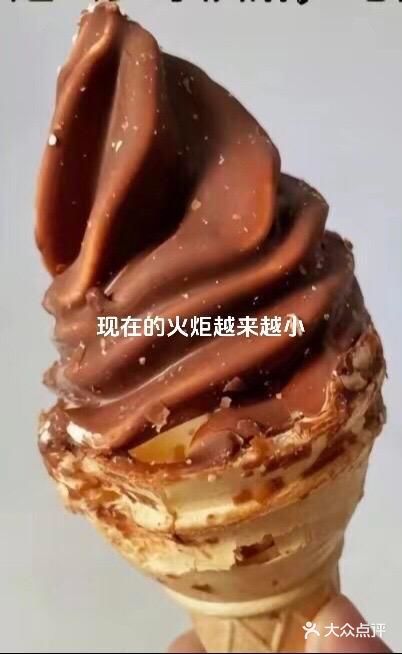 90后怀旧冰淇淋图片