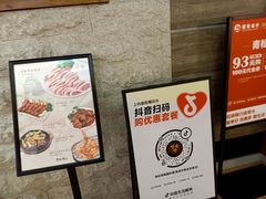 -青松馆韩国料理(香港中路佳世客店)