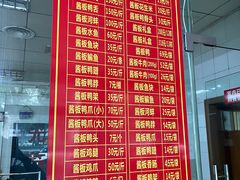 -金丹酱板鸭营业厅(紫缘路店)