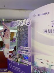 点击看大图 -深圳美莱医疗美容医院