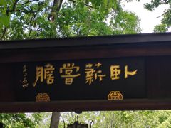 -白马涧龙池景区